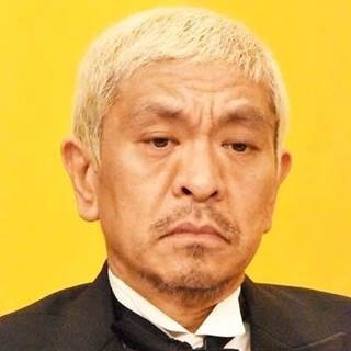 松本人志、清原容疑者の裏切りと嘘に怒り「テレビをナメてんのか」