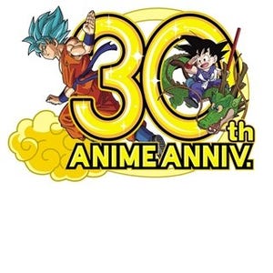 アニメ「ドラゴンボール」シリーズ30周年記念ベストアルバム全収録曲を発表