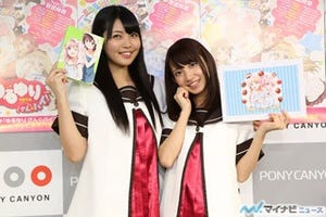 TVアニメ『ゆるゆり さん☆ハイ!』、大坪&大久保の姉妹コンビが公開ニコ生! 「ゆるゆり さん☆ハイ! 京子とちなつの BitterでSweetな公開ニコ生」