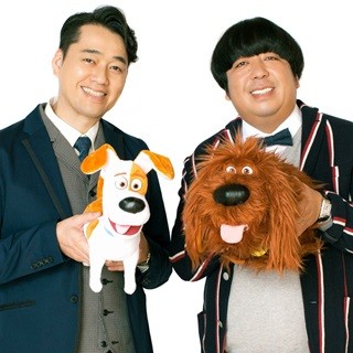 バナナマン、アニメ吹替え"初"主演で犬に! ミニオンの生みの親が直オファー