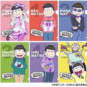 ファミマが『おそ松さん』と初コラボ、ホワイトデーに向け限定グッズを展開