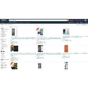 次期iPhoneと噂の「5se」用ケースやフィルムがAmazonに多数登場
