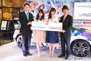 大橋彩香「HONDAの車に本田未央ちゃんが乗るいいコラボです!」 - 『デレステ』×『ドリスピ』コラボカー発表会