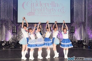 「デレパ」ならではのハッピーな公録は遊園地が舞台! 「CINDERELLA PARTY!」公開録音イベント03