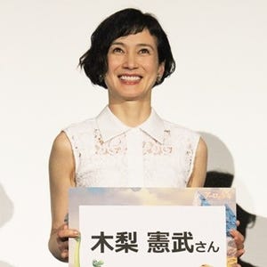 安田成美、芸能界のベストフレンドは木梨憲武「親友のように過ごしてる」