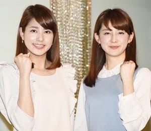 『めざましテレビ』新メインMC永島優美アナ「パワフルさをお届けできたら」