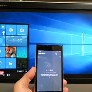 「NuAns NEO」を1カ月いじり倒してみた - ケース屋さんが本気で作ったWindowsスマホ