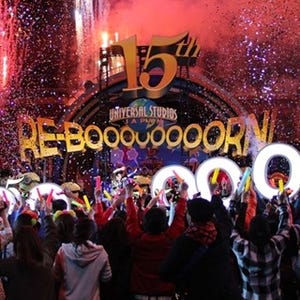 USJ15周年前夜祭で3,000人熱狂! 大使･松岡修造が開幕宣言「やりすぎよう」