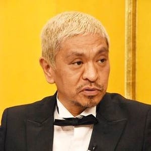 松本人志、ゲス川谷の"謝らない"を支持「結局はキャラを貫くということ」