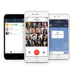 LINE、「グループ通話機能」の提供を開始 - 最大200人での通話が可能