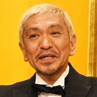 松本人志、乙武氏の不倫問題に持論「世の中の変な溝がなくなるきっかけに」