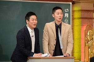 はんにゃ、ブレイク当時の実力は「大学生レベル」 - しくじり先生に登場