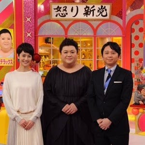 夏目三久、『怒り新党』レギュラーを卒業「今の私は、この番組のおかげ」