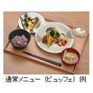 株価上昇で社食が超豪華に!? - 日清、"株価連動型社員食堂"オープン