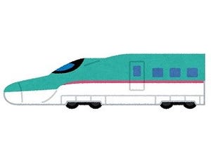 北海道新幹線に割引料金で乗るには