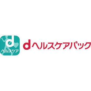 ドコモ、健康サポートアプリがセットになった「dヘルスケアパック」