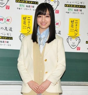 橋本環奈、勉強は苦手も「"集中力の鬼"と言わせてもらいます!」