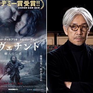 坂本龍一が音楽で壮大なドラマ表現 - レオ主演『レヴェナント』音楽版予告