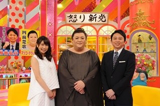 『怒り新党』夏目三久後任はテレ朝青山愛アナ!「未知なる世界にドキドキ」