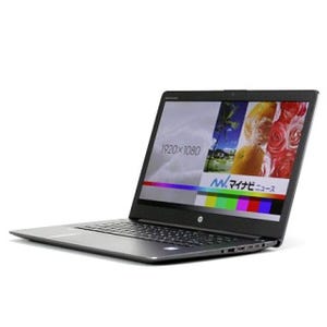 XeonとQuadroの威力 - 18mm厚/2kgのモバイルワークステーション、日本HP「ZBook Studio G3」