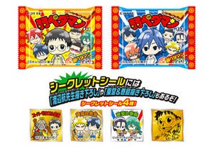 ロッテ×「弱虫ペダル」、「弱ペダマンチョコ」が「イオン」で先行発売