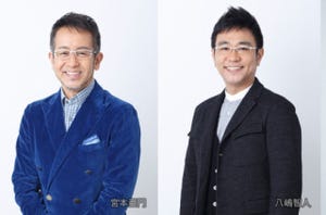 第70回トニー賞授賞式を独占生中継! 案内役は宮本亜門&八嶋智人