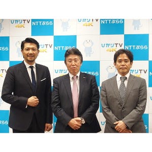 ひかりTVがスマホ向けに配信サービス - 4Kコンテンツ大幅拡充も