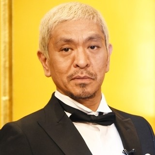 松本人志「僕にも何かが出来る」「待ってて」- 支援誓うツイートに感激の声