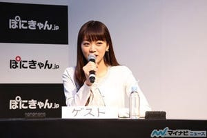 三森すずこ、全国ツアー&武道館公演が決まり「一回一回を大切に!」 - AnimeJapan 2016 ポニーキャニオンブース