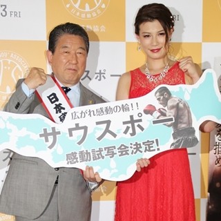 徳光和夫、美脚セクシーなボクサー高野人母美の攻撃に「老人いじめ(笑)」