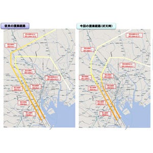 羽田空港の機能強化、都内上空の新飛行経路を一部修正--騒音・安全性へ配慮