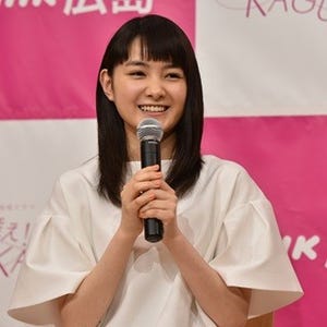 葵わかな、広島神楽描く作品で女子高生ヒロイン! 初の衣装&舞に苦労と感心