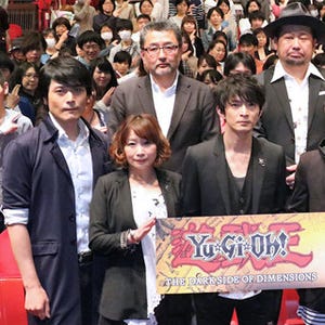 風間俊介「声優人生のすべてをこの映画に込めた」 - 劇場版『遊☆戯☆王』完成披露舞台あいさつ