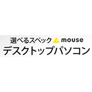 マウス、Amazon.co.jp内にセミオーダーパソコンストアをオープン