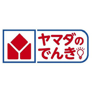 ヤマダ電機、6月から家庭向け電力小売に参入