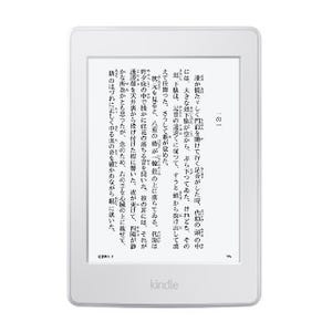 「Kindle Paperwhite」に新色ホワイト登場 - プライム会員なら10,280円から