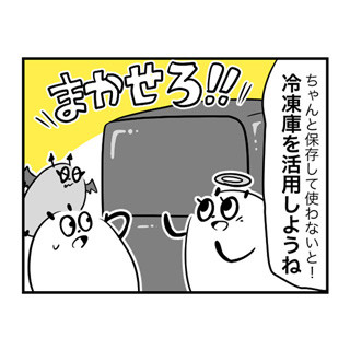 自炊上手になるために! 冷凍保存活用術