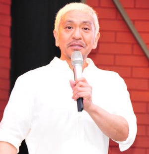 松本人志、神経質な一面を告白「そば殻の枕と耳栓がないと寝られない」