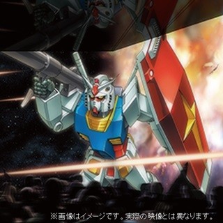 ハウステンボスで『ガンダム』スペシャル映像公開決定、サンライズが編集