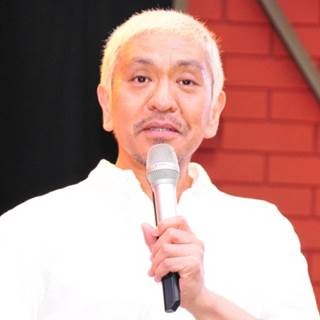 松本人志が語る、ベッキー復帰後の"取扱説明書" - 「今まで通り」はダメ