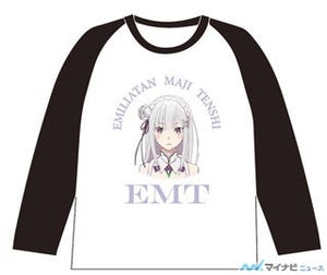 『Re:ゼロから始める異世界生活』、Tシャツやストラップなど新アイテム登場