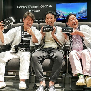 丸の内のKITTEに「Galaxy」コーナーが期間限定オープン - VRも体験できるぞ!