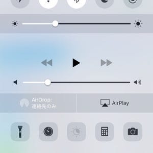 「Night Shift」をオンにできません!? - いまさら聞けないiPhoneのなぜ