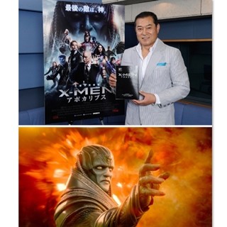 松平健『X-MEN』最強の敵役で洋画吹き替え初挑戦「大いに暴れたい」