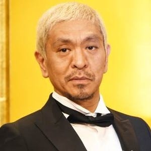 松本人志、サラリーマン川柳の結果に不満爆発!「決めたやつのセンス疑う」