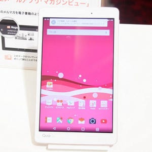 KDDI、auスマホと強力に連携する8.0インチタブレット「Qua tab PX」