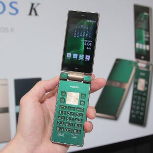 KDDI、1,310万画素カメラ搭載のAndroidガラケー「AQUOS K SHF33」