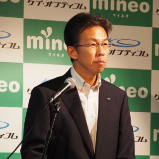 mineo、通線優先の「プレミアムコース」を導入 - 「MVNOは遅い」とはもう言わせない