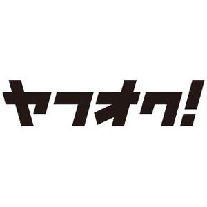 ガラケー版「ヤフオク!」、利用者の減少により12月で終了 - 「苦渋の決断」