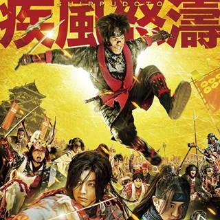 勘九郎×松坂桃李×大島優子、迫力の殺陣披露! 『真田十勇士』特別映像公開